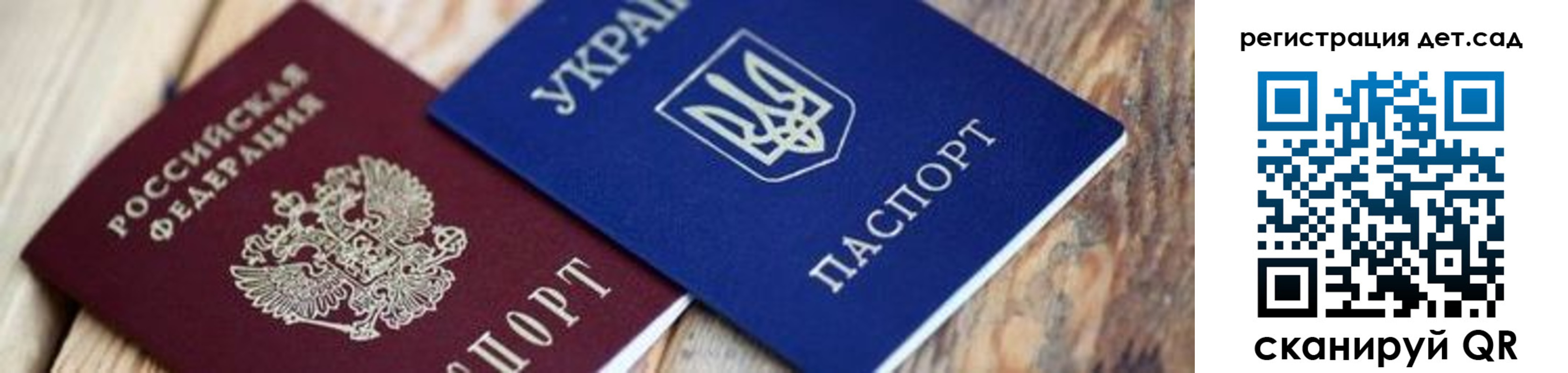 прописка от собственника в Зее