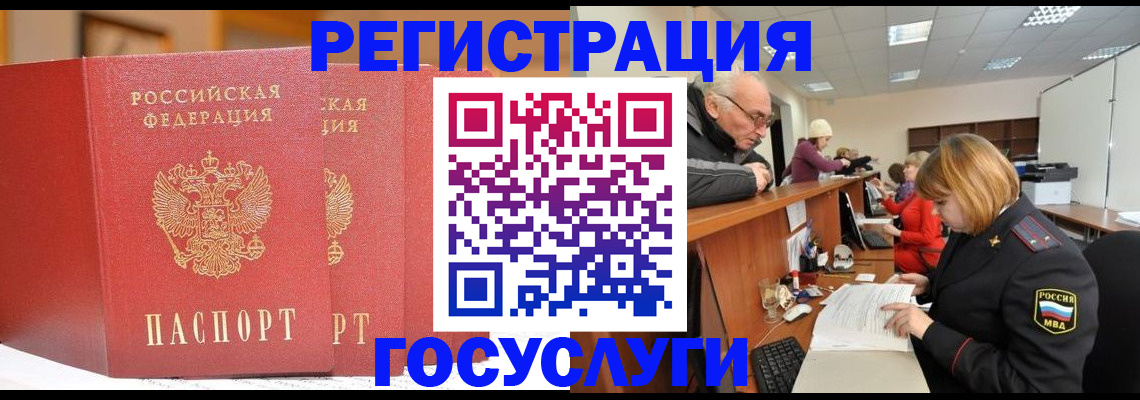 пропишу в квартире в Зее